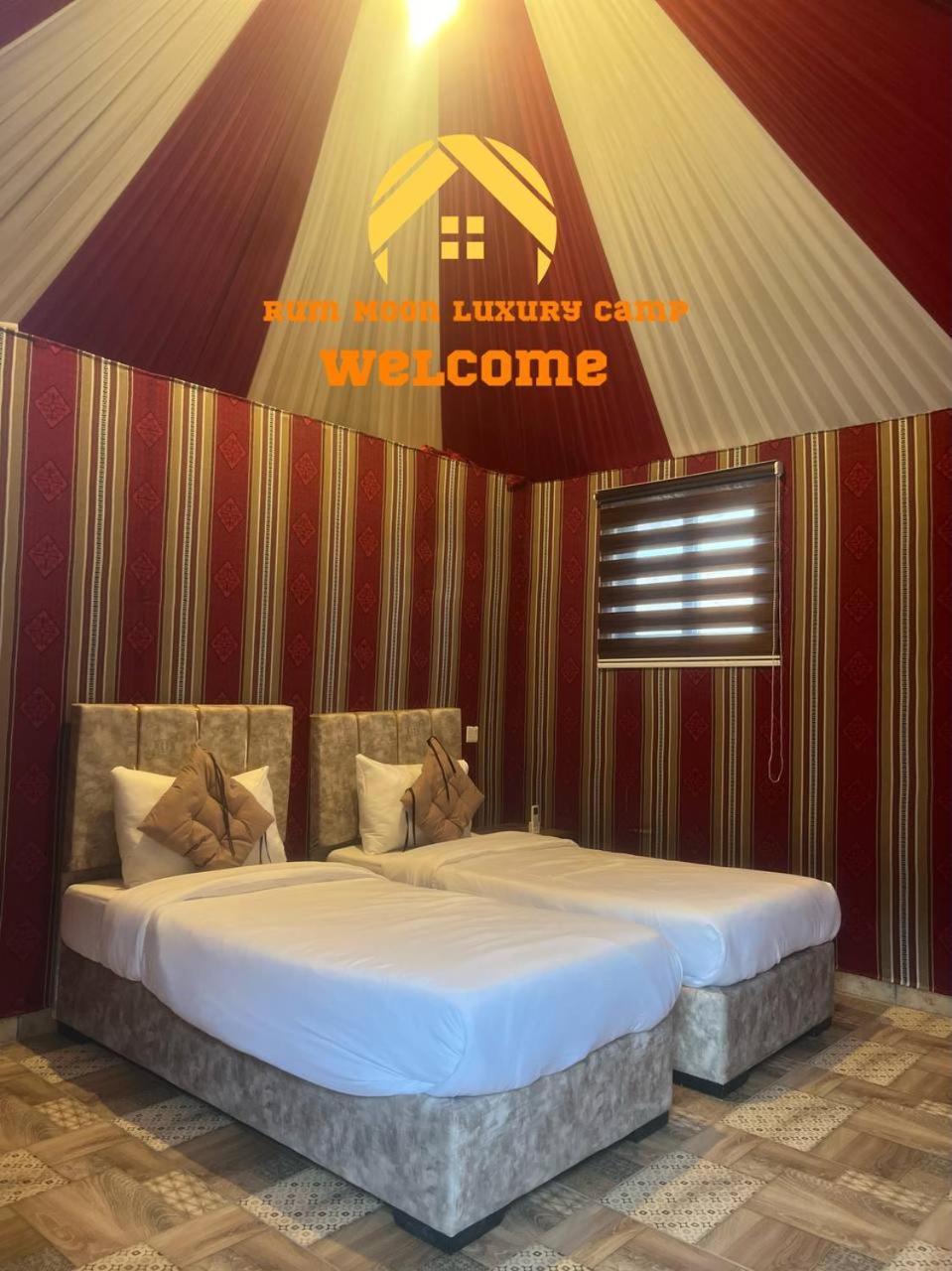 Rum Moon Luxury Camp Ваді-Рам Екстер'єр фото